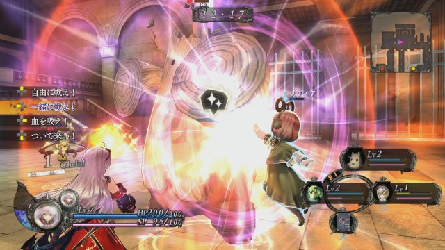 Nights of Azure - Immagine 152205