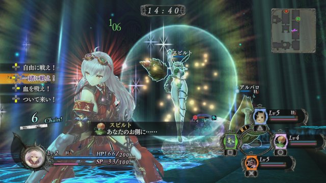 Nights of Azure - Immagine 152214