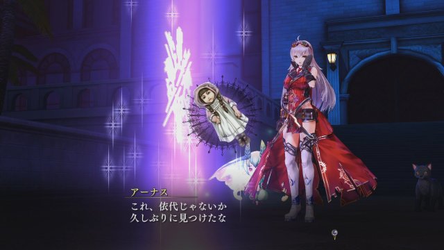 Nights of Azure - Immagine 152217
