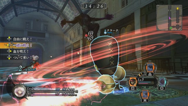 Nights of Azure - Immagine 152229