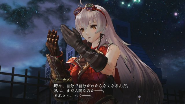 Nights of Azure - Immagine 152238