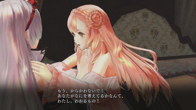 Nights of Azure - Immagine 152244