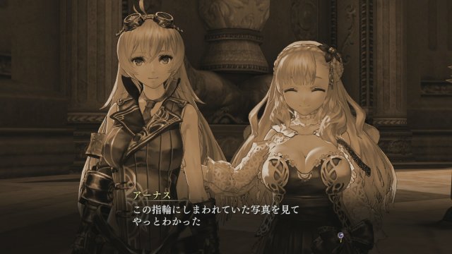 Nights of Azure - Immagine 152247