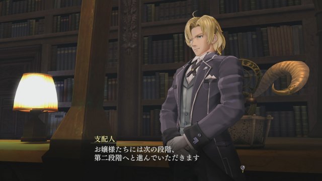 Nights of Azure - Immagine 154266