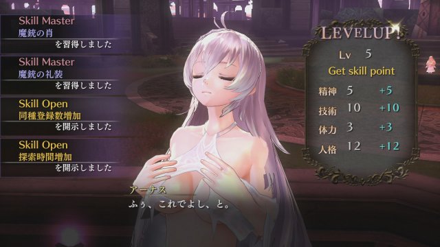 Nights of Azure - Immagine 154314