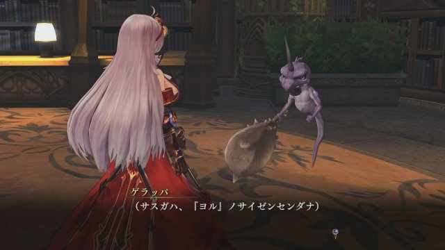 Nights of Azure - Immagine 154395