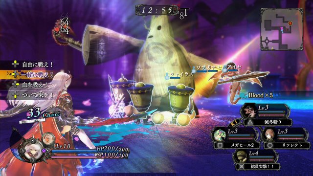 Nights of Azure - Immagine 168326