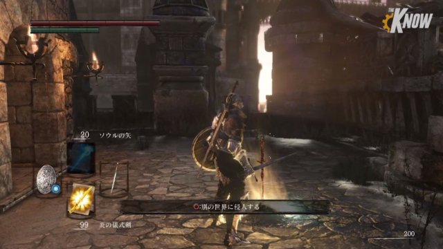 Dark Souls III - Immagine 154983