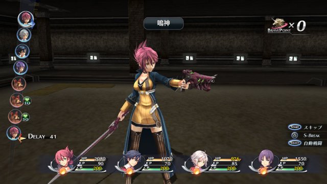 The Legend of Heroes: Trails of Cold Steel - Immagine 155541