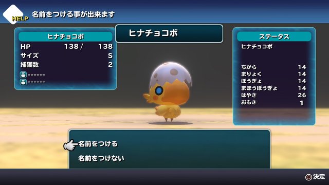 World of Final Fantasy - Immagine 173206