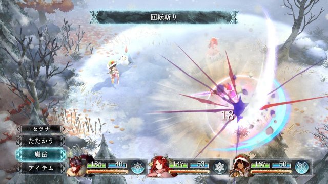 I am Setsuna - Immagine 169915