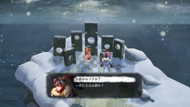 I am Setsuna - Immagine 169919