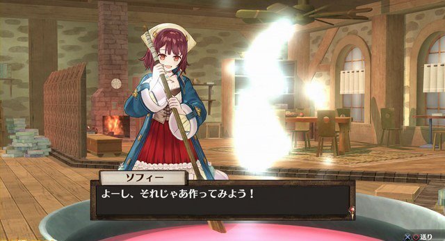 Atelier Sophie: The Alchemist of the Mysterious Book - Immagine 157585