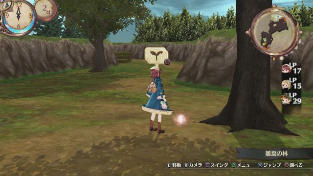 Atelier Sophie: The Alchemist of the Mysterious Book - Immagine 169793