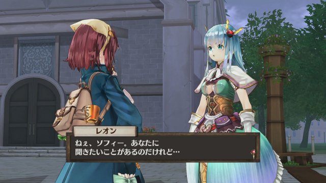 Atelier Sophie: The Alchemist of the Mysterious Book - Immagine 169889