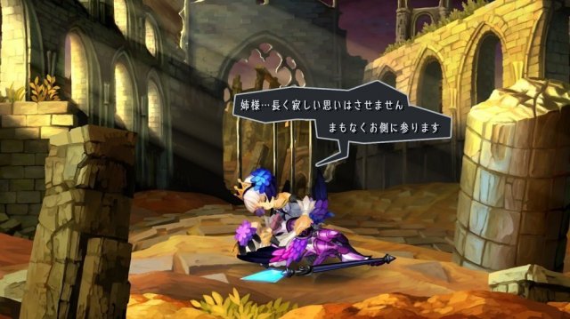 Odin Sphere: Leifthrasir - Immagine 159768