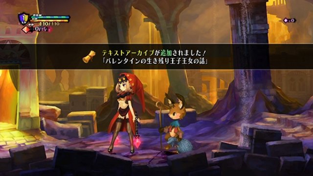 Odin Sphere: Leifthrasir - Immagine 163870