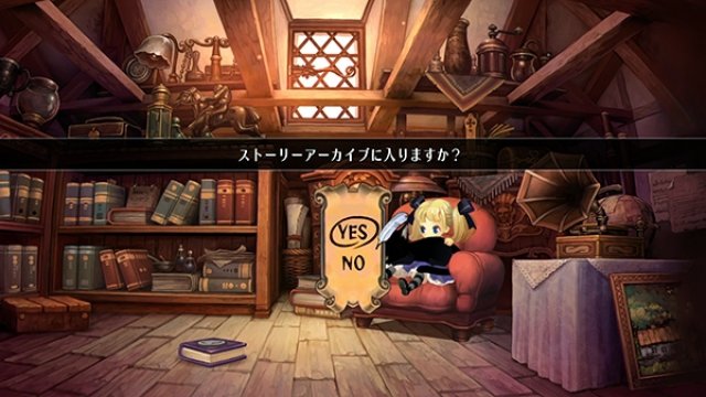 Odin Sphere: Leifthrasir - Immagine 163876