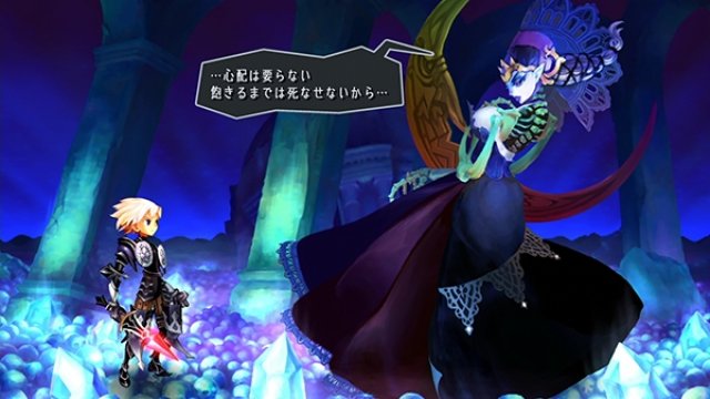 Odin Sphere: Leifthrasir - Immagine 163879