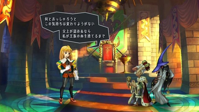 Odin Sphere: Leifthrasir - Immagine 163885