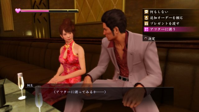 Yakuza: Kiwami - Immagine 173137