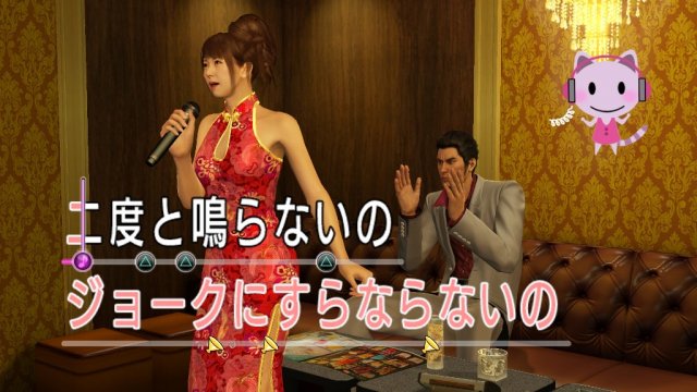 Yakuza: Kiwami - Immagine 173143