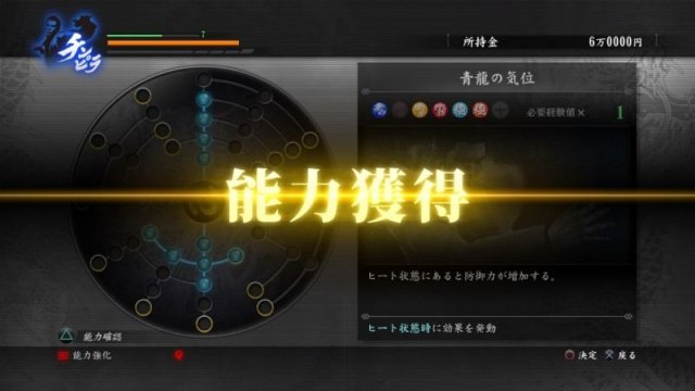 Yakuza: Kiwami - Immagine 170516