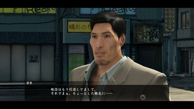 Yakuza: Kiwami - Immagine 171961
