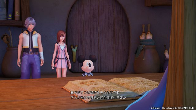 Kingdom Hearts HD 2.8: Final Chapter Prologue - Immagine 168784