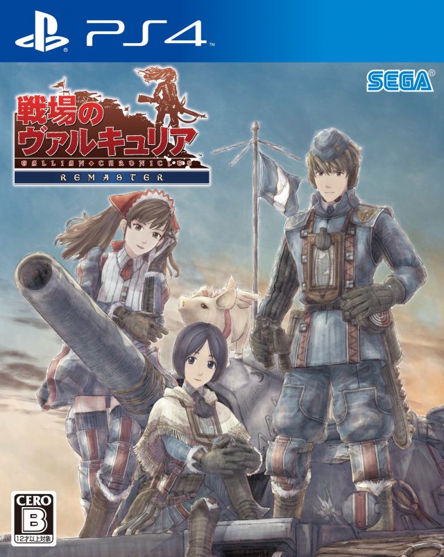 Valkyria Chronicles Remastered - Immagine 170063