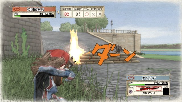 Valkyria Chronicles Remastered - Immagine 170085