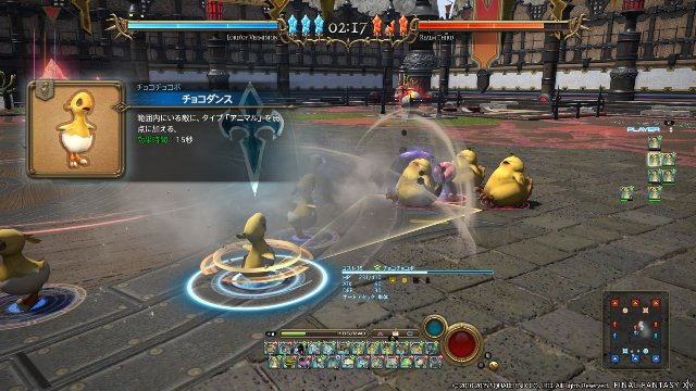 Final Fantasy XIV: A Realm Reborn - Immagine 168355