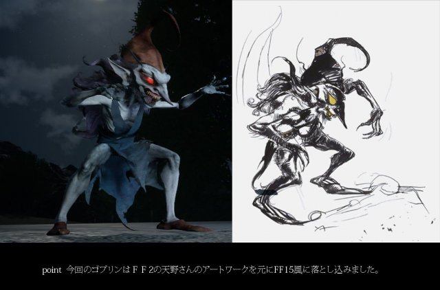 Final Fantasy XV - Immagine 168757