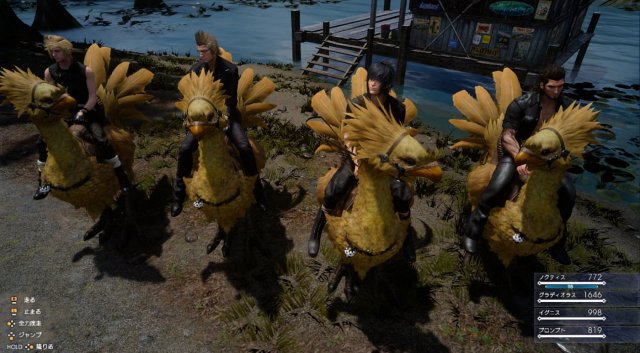 Final Fantasy XV - Immagine 168769