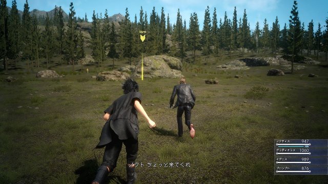 Final Fantasy XV - Immagine 144038