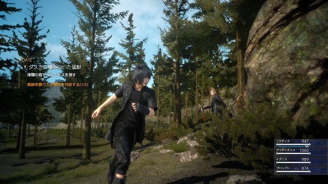 Final Fantasy XV - Immagine 144040