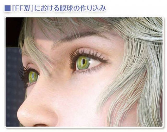 Final Fantasy XV - Immagine 142516