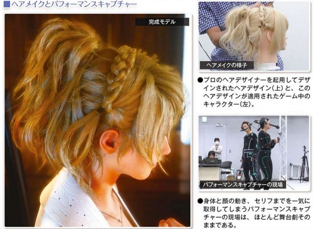 Final Fantasy XV - Immagine 142518