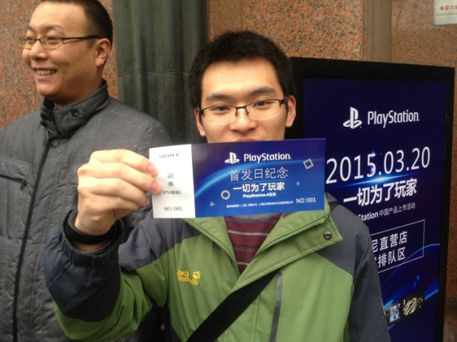 PlayStation 4 - Immagine 146427