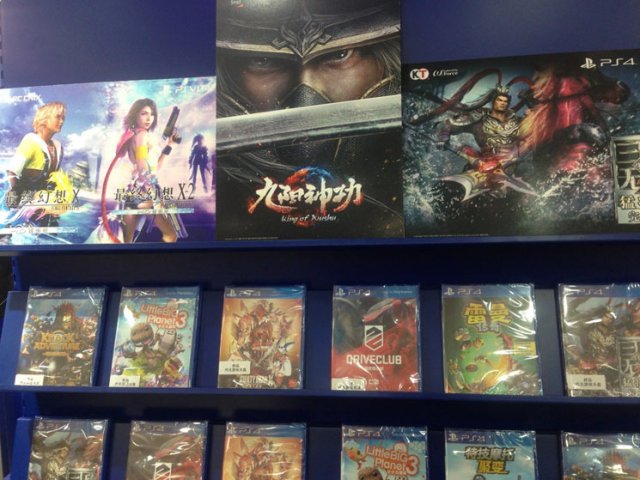 PlayStation 4 - Immagine 146430