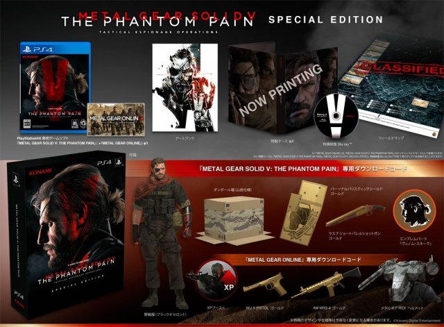 Metal Gear Solid V: The Phantom Pain - Immagine 149102