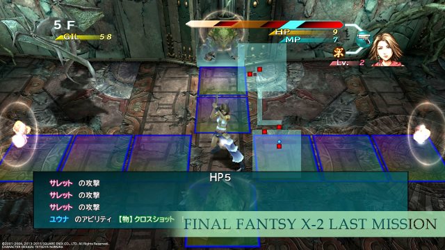 Final Fantasy X | X-2 HD Remaster - Immagine 144707