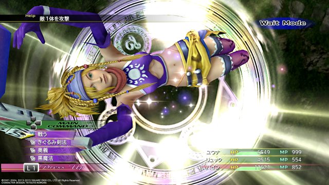 Final Fantasy X | X-2 HD Remaster - Immagine 144708