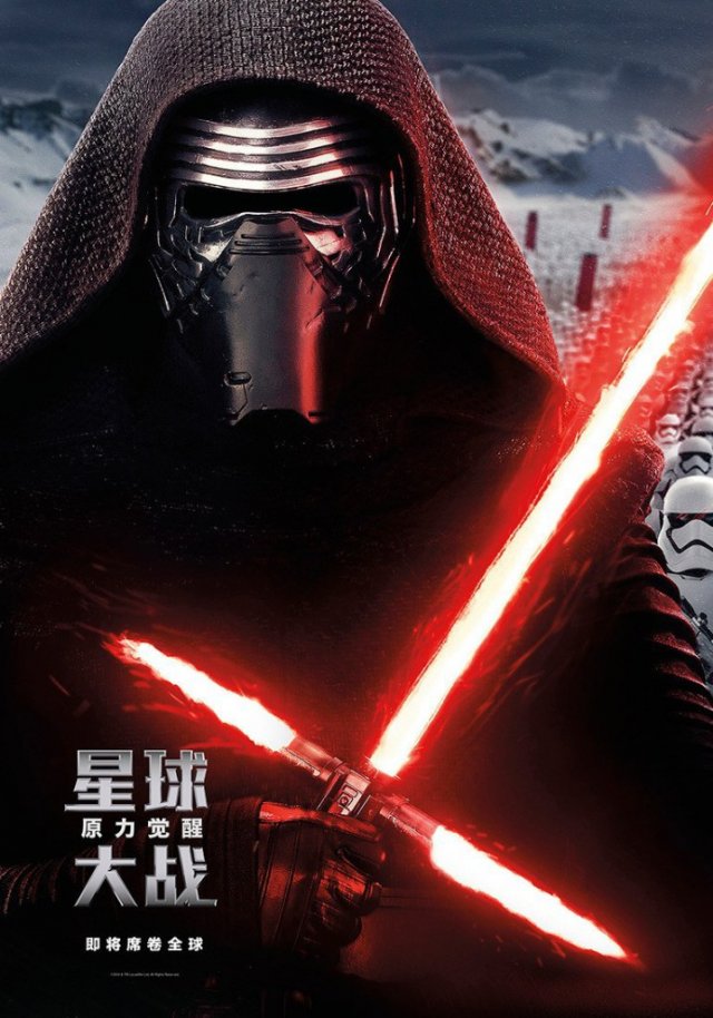 Star Wars: Il Risveglio della Forza - Immagine 171870