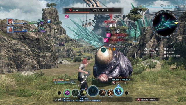 Xenoblade Chronicles X - Immagine 141366