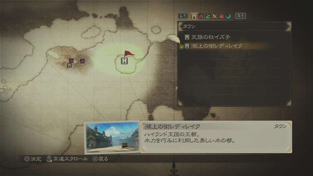 Tales of Zestiria - Immagine 137745