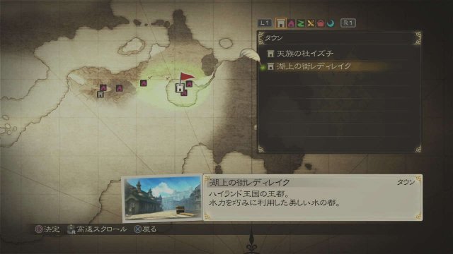 Tales of Zestiria - Immagine 137758