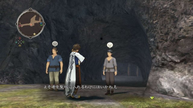 Tales of Zestiria - Immagine 137759