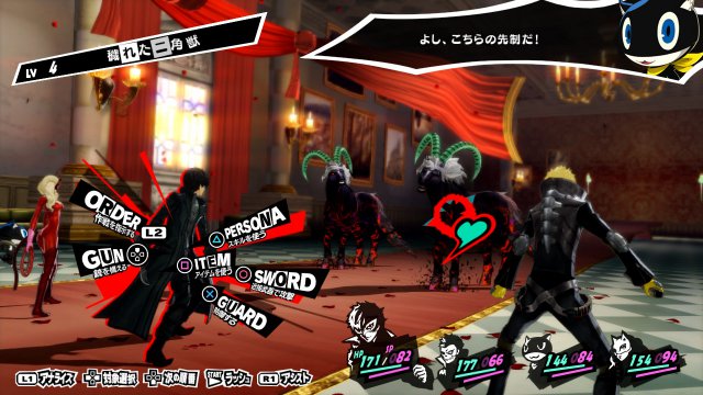 Persona 5 - Immagine 191995