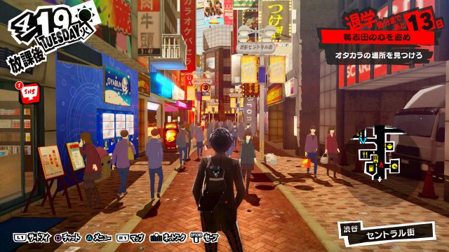 Persona 5 - Immagine 191999